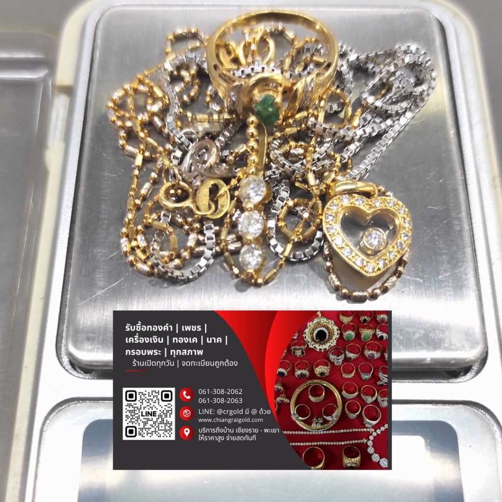 รับซื้อทองเค ทองต่างประเทศ เชียงราย พะเยา