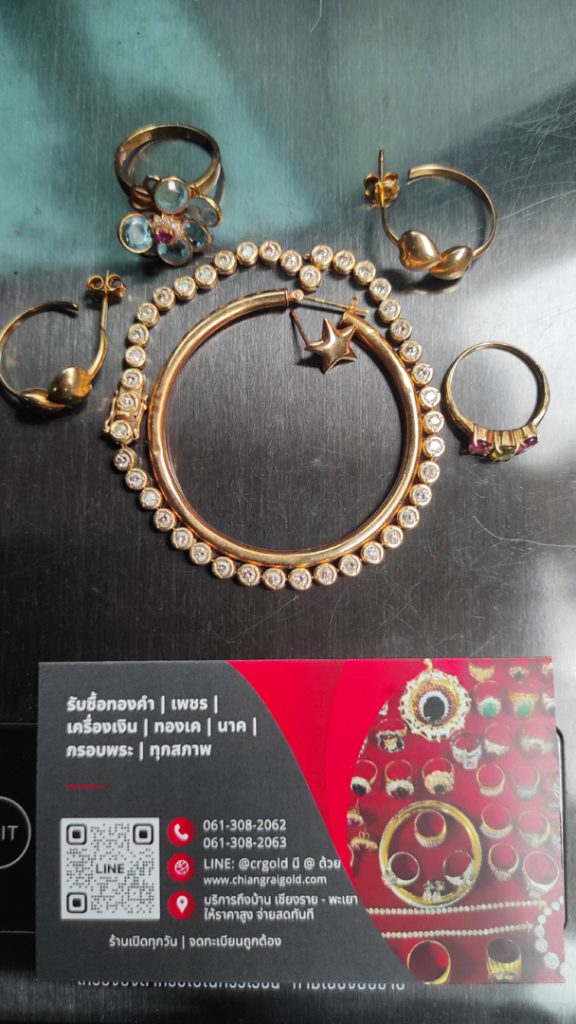 รับซื้อทองเค เชียงราย เซนทรัล