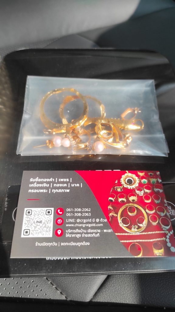 รับซื้อทองเค เชียงราย ถึงบ้าน