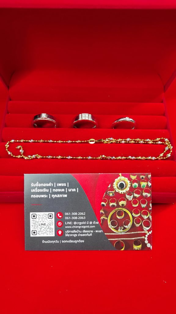 รับซื้อสร้อยทองเค