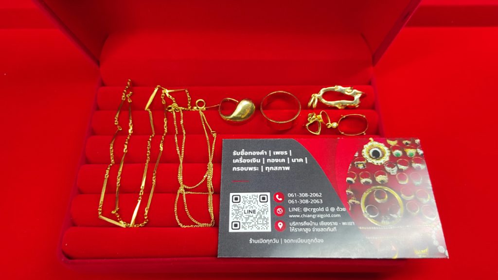 รับซื้อทองเคเชียงราย พะเยา