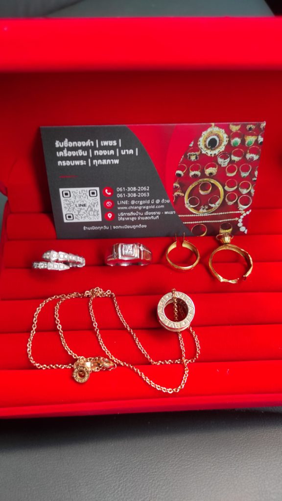 รับซื้อทองต่างประเทศ